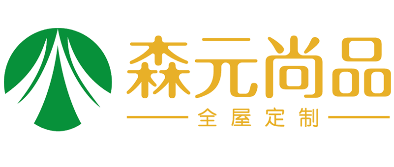 南宁森元尚品家具